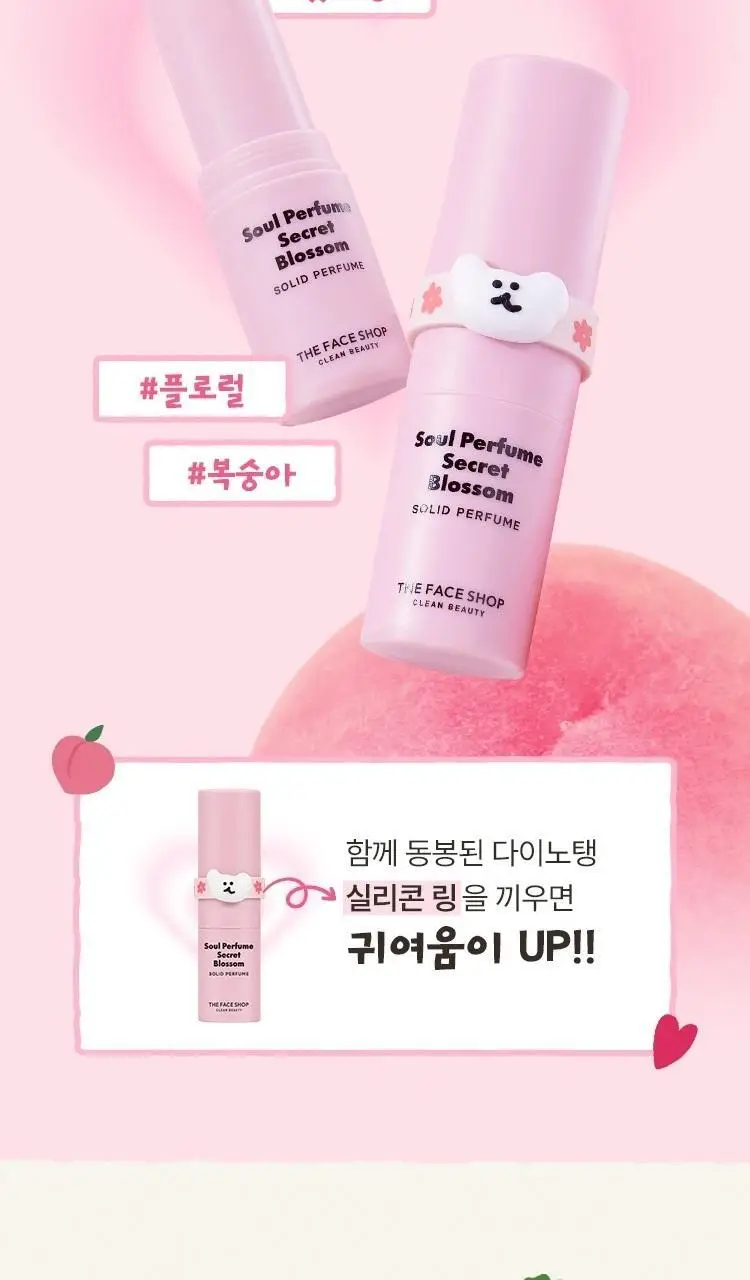 [다이노탱 에디션] 더페이스샵 소울 EDP 30ml 6종 & 솔리드 1종 택1 상세페이지 5